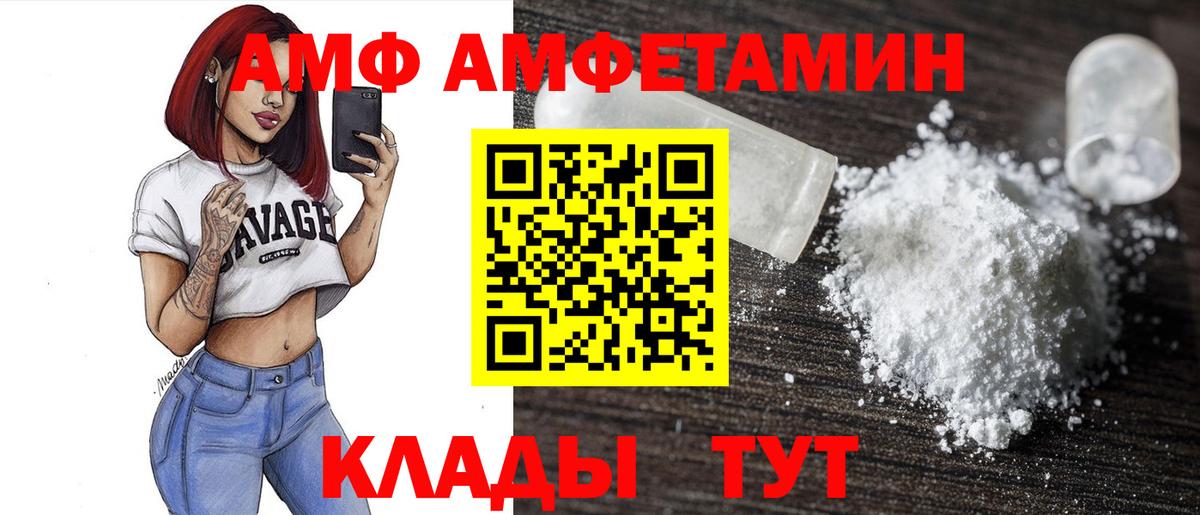 Amphetamine 98% Ликино-Дулёво