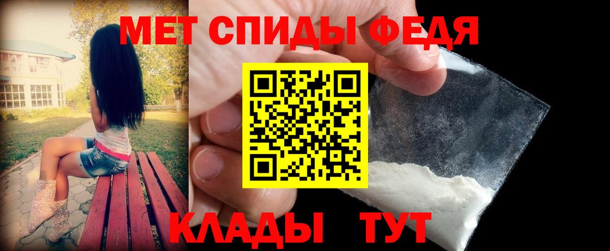 Ликино-Дулёво  АМФ  Вход с VPN  Амфетамин  hydra как войти  Amphetamine VHQ 