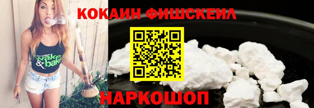 Кокаин Колумбийский Ликино-Дулёво