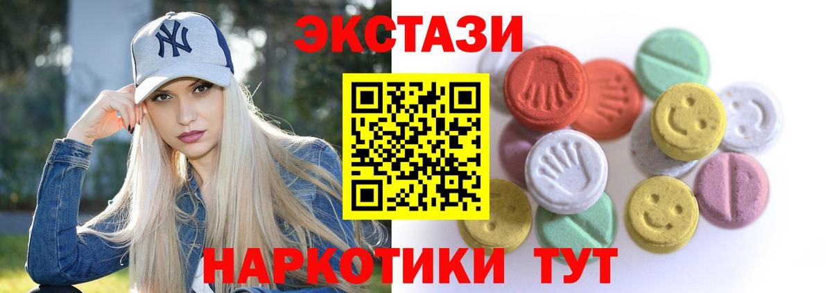 Ликино-Дулёво  Ecstasy диски  МЕГА ссылки  Вход с VPN  Экстази Philipp Plein 