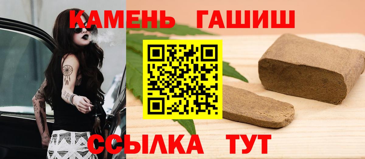 ГАШИШ индика сатива Ликино-Дулёво