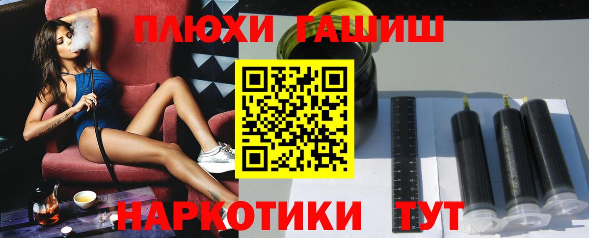 Ликино-Дулёво  ГАШИШ хэш  Гашиш 40% ТГК  Гашиш  Вход с VPN 