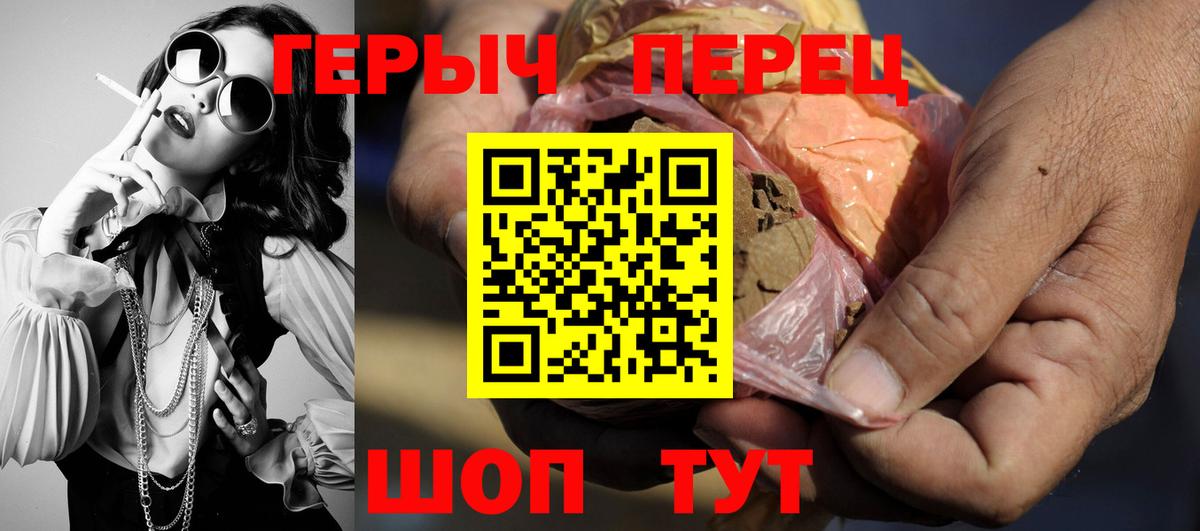 ГЕРОИН Афган Ликино-Дулёво