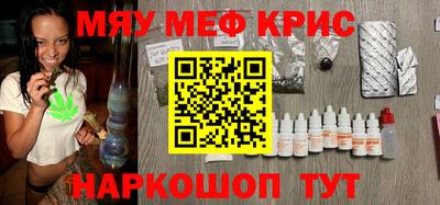 наркотики Ипатово