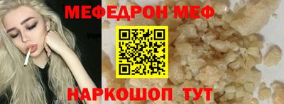 винт Канаш