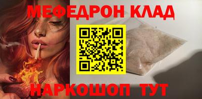 винт Канаш