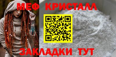 винт Канаш