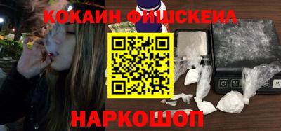 наркотики Ипатово