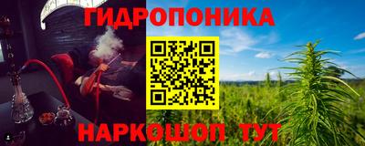 наркотики Ипатово