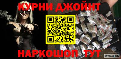 винт Канаш