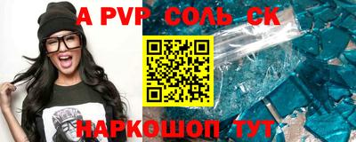 экстази Кандалакша