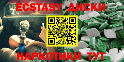 наркотики Ипатово