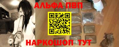 винт Канаш