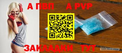 винт Канаш