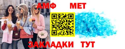 экстази Кандалакша