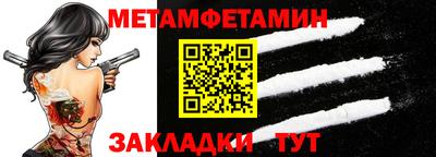 винт Канаш