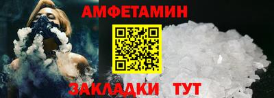 наркотики Ипатово
