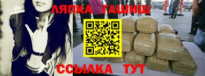 экстази Кандалакша