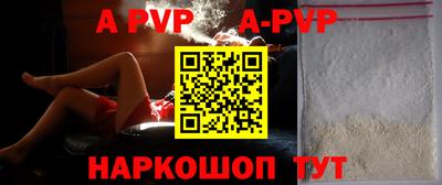 наркотики Ипатово