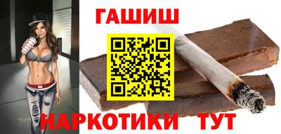 наркотики Ипатово
