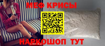 винт Канаш
