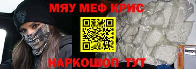экстази Кандалакша