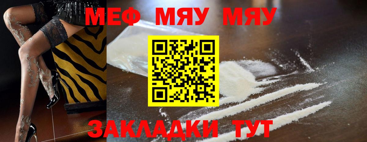 Меф кристаллы Ликино-Дулёво