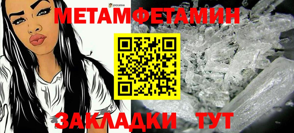 Метадон Ликино-Дулёво