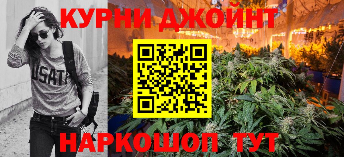 МАРИХУАНА OG Kush  Каннабис White Widow  Вход с VPN  Бошки Шишки LSD WEED  МАРИХУАНА ГИДРОПОН  Ликино-Дулёво 